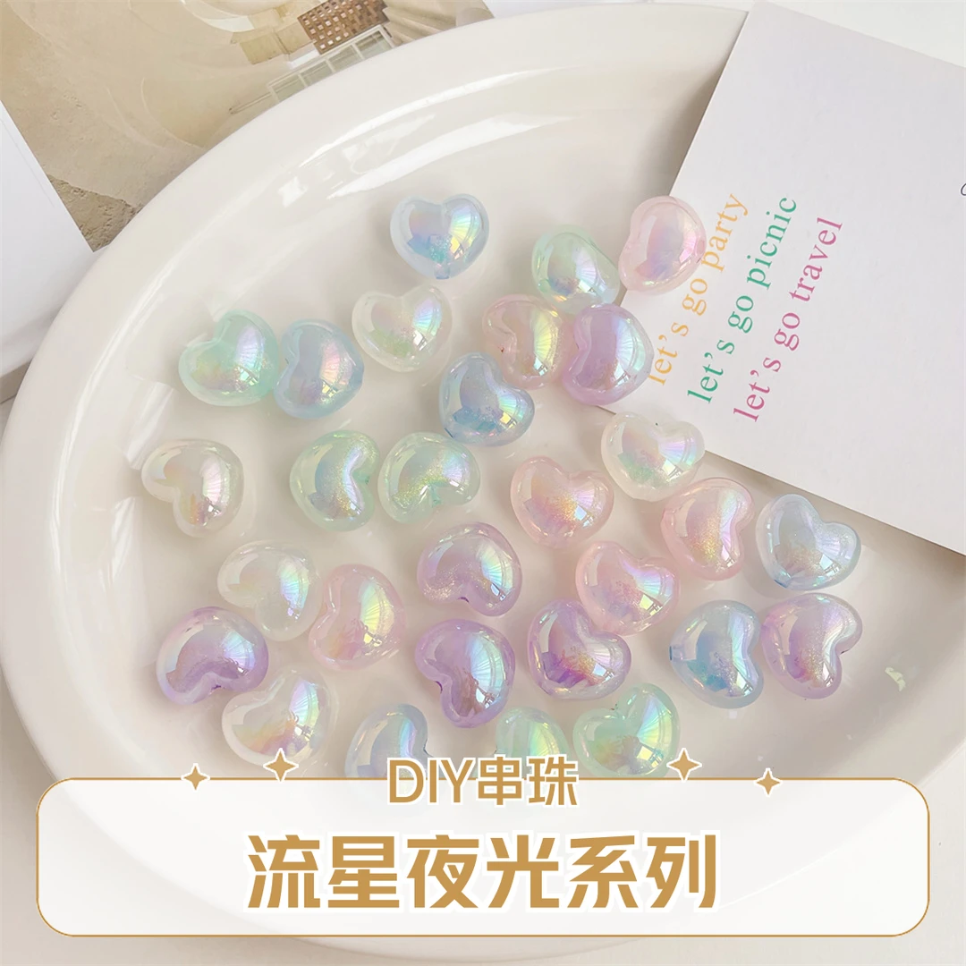 【301-400】流星夜光系列UV镀高货DIY配件亚克力珠子散珠批发直播