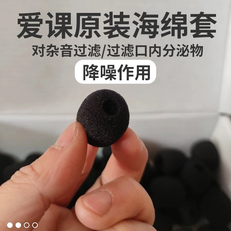 小蜜蜂小话筒海绵套头戴麦克风领夹式话筒咪罩耳麦防喷套耳棉通用