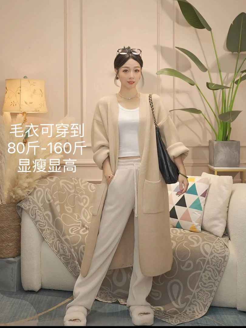 维度维朵326秋冬保暖外套慵懒风长款口潮流宽松软糯气质ins复古