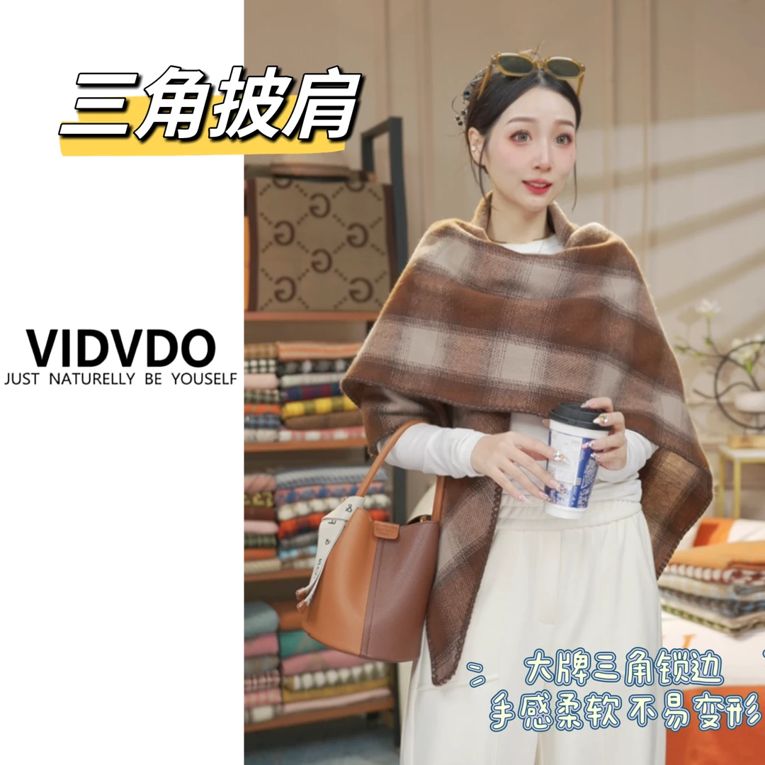 维度维朵2025年【A1031韩式英伦格包边三角披肩】渐变秋冬围巾披肩