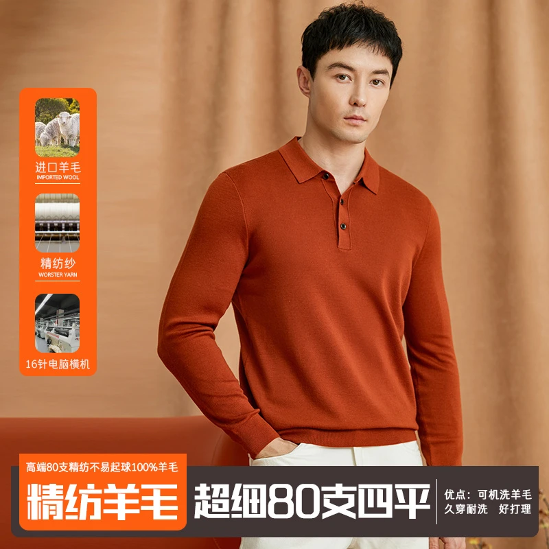 100羊毛！MAlanBoos加厚纯色净版T恤领100羊毛可机洗基础版打底内