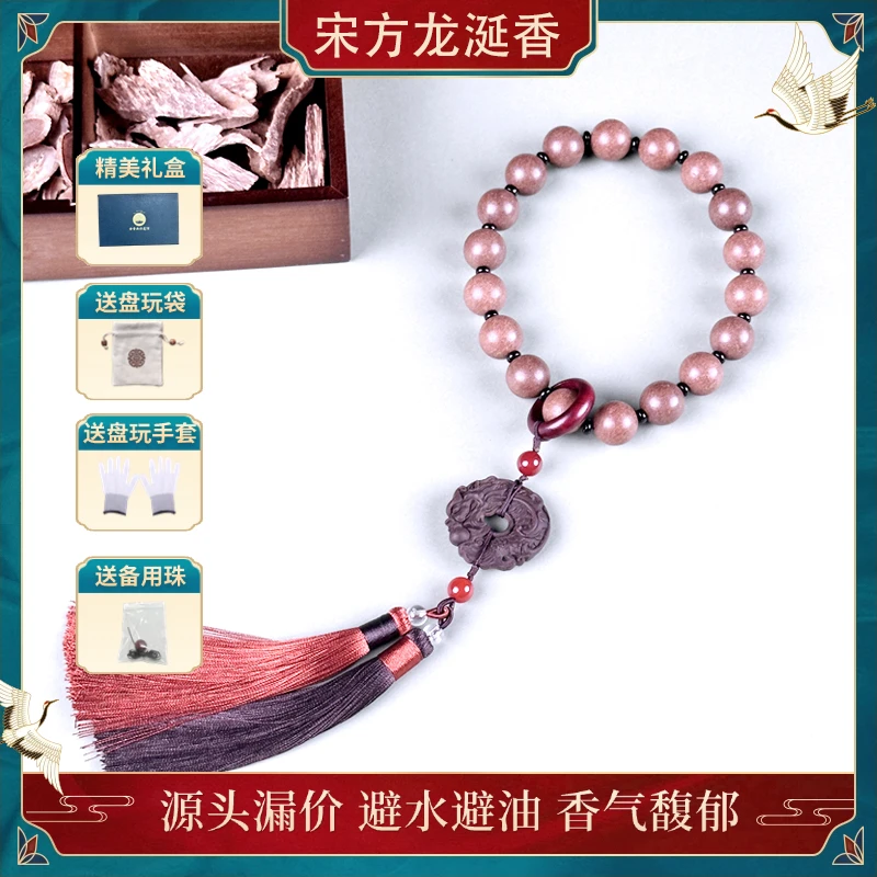 【龙涎香方】合香珠手串 古法工艺 留香持久 手工搭配 居家好物