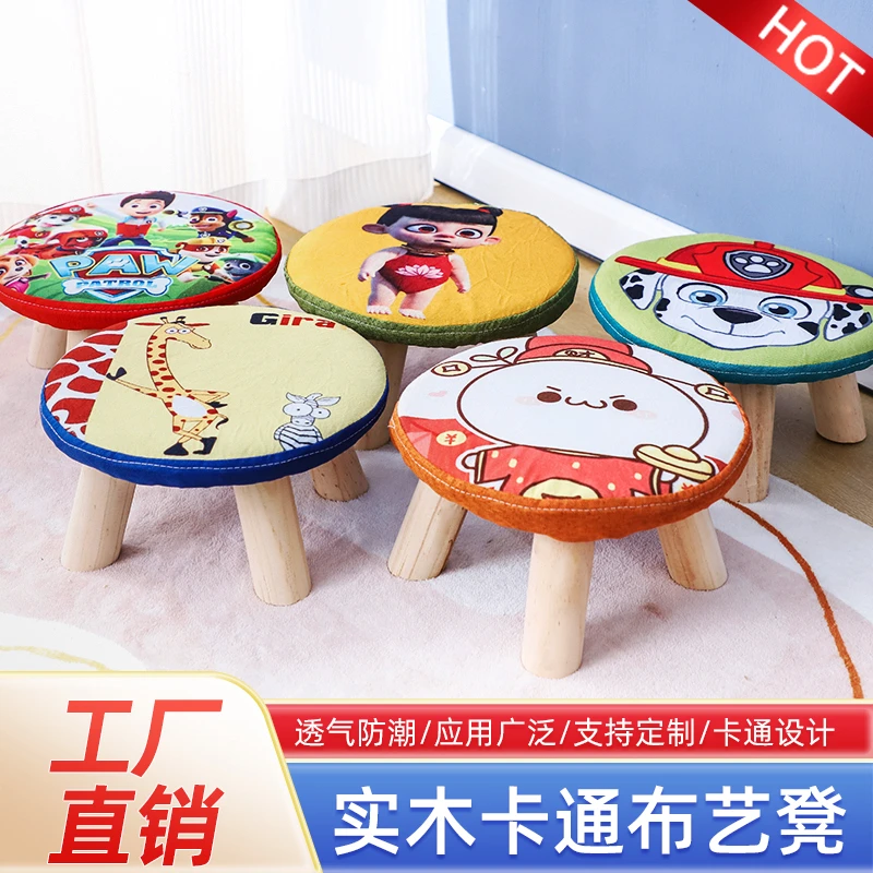 简约蘑菇时尚凳矮凳卡通布艺凳