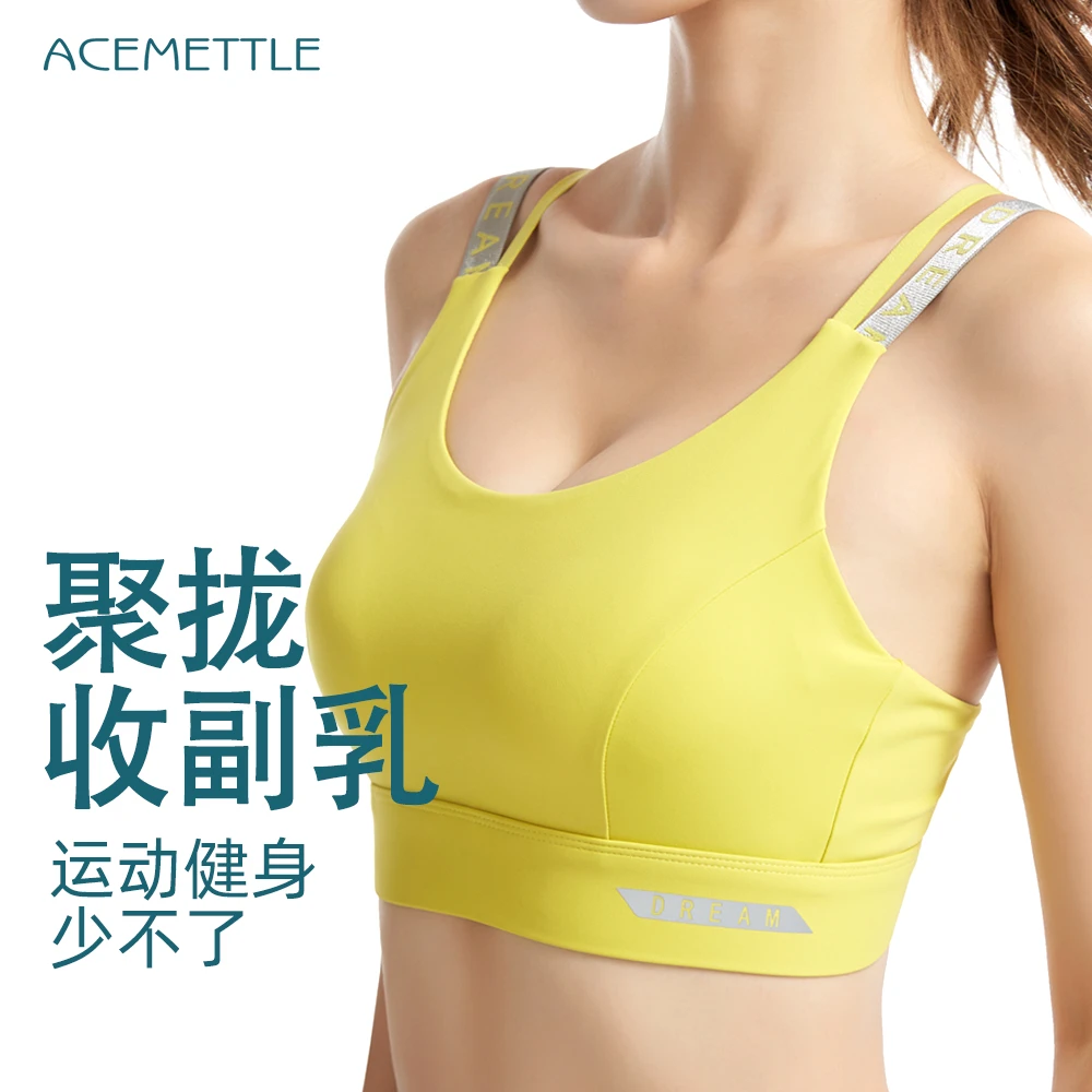 舒适高强度防震速干运动内衣女一体式跑步减震健身美背文胸瑜伽