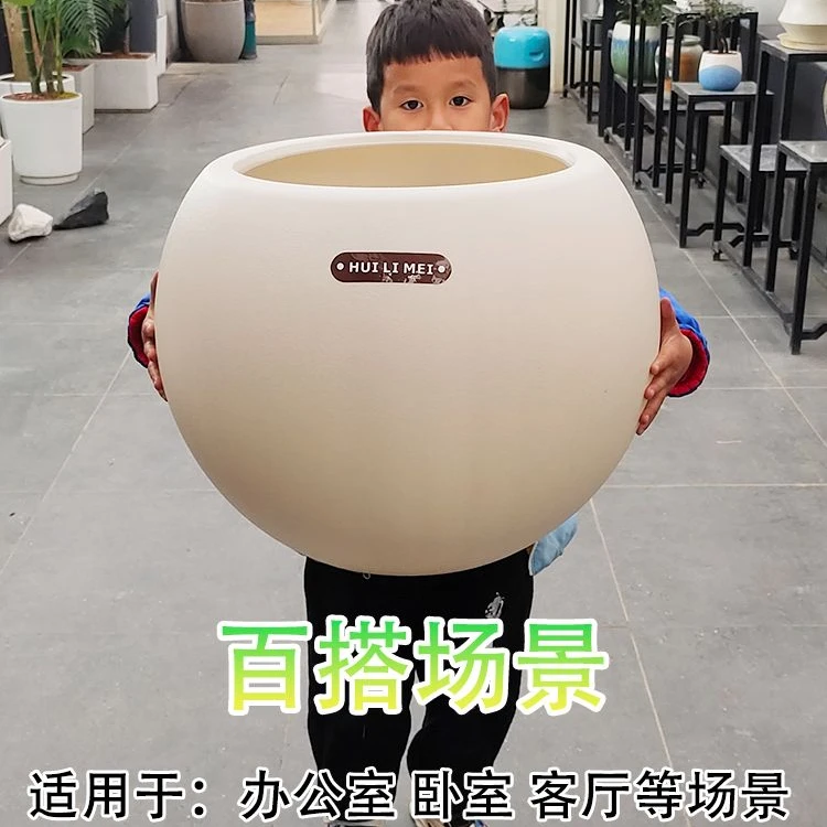 简约轻奢高级感树脂花盆大号奶油风黑金刚橡皮树胖盆圆球形大花盆