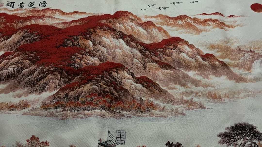 苏秀红运当头装饰画