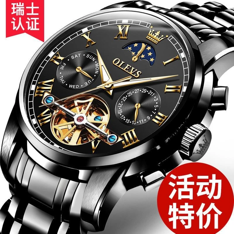 瑞士认证欧利时2023新款男机械表全自动夜光防水纯黑色高档帅气潮