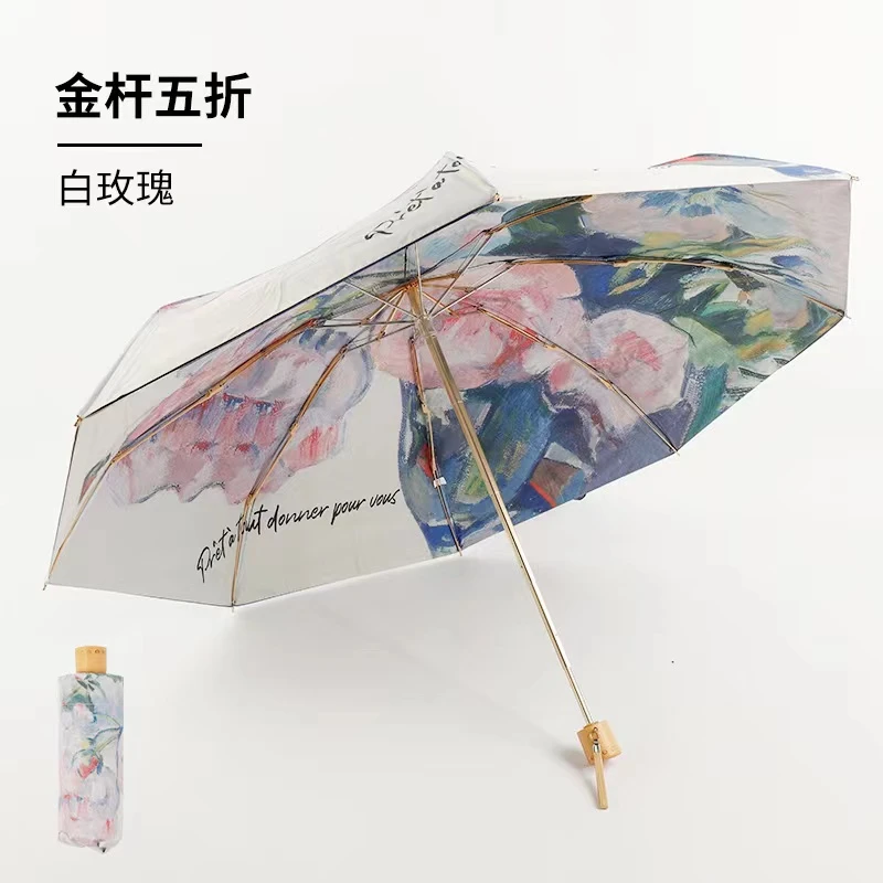 金杆双层黑胶印花太阳伞防晒防紫外线折叠伞小巧晴雨伞学生