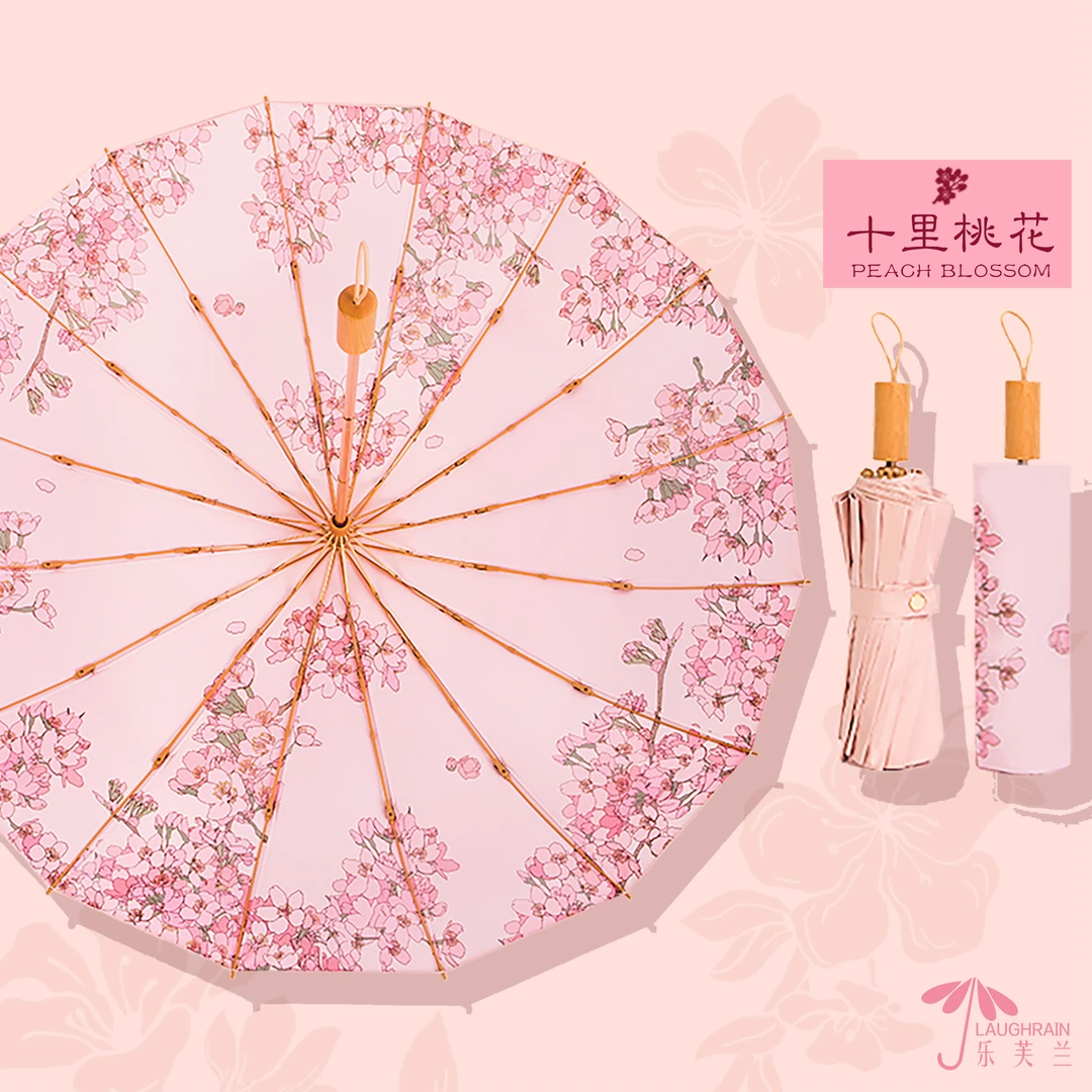 铝合金16骨大号手动复古彩胶结实抗风遮阳伞防紫外线防晒伞晴雨伞