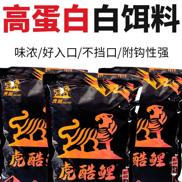 虎酷黑坑小黄面黑坑鲤鱼散炮饵料四季通用