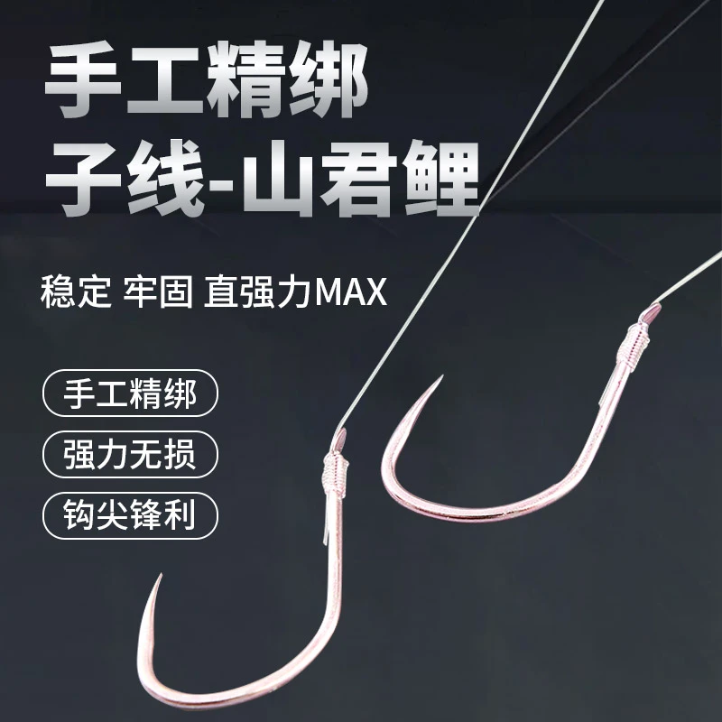 虎酷垂钓山君鲤双钩黑坑版正钓飞磕耐磨防缠鱼钩手工绑子线加固