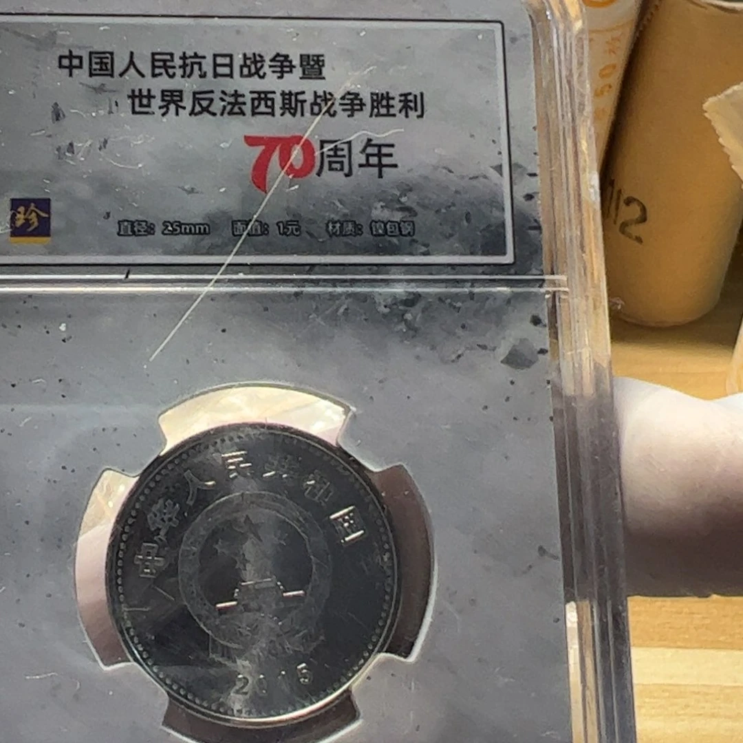 其他普通金属梅花50的00000000000