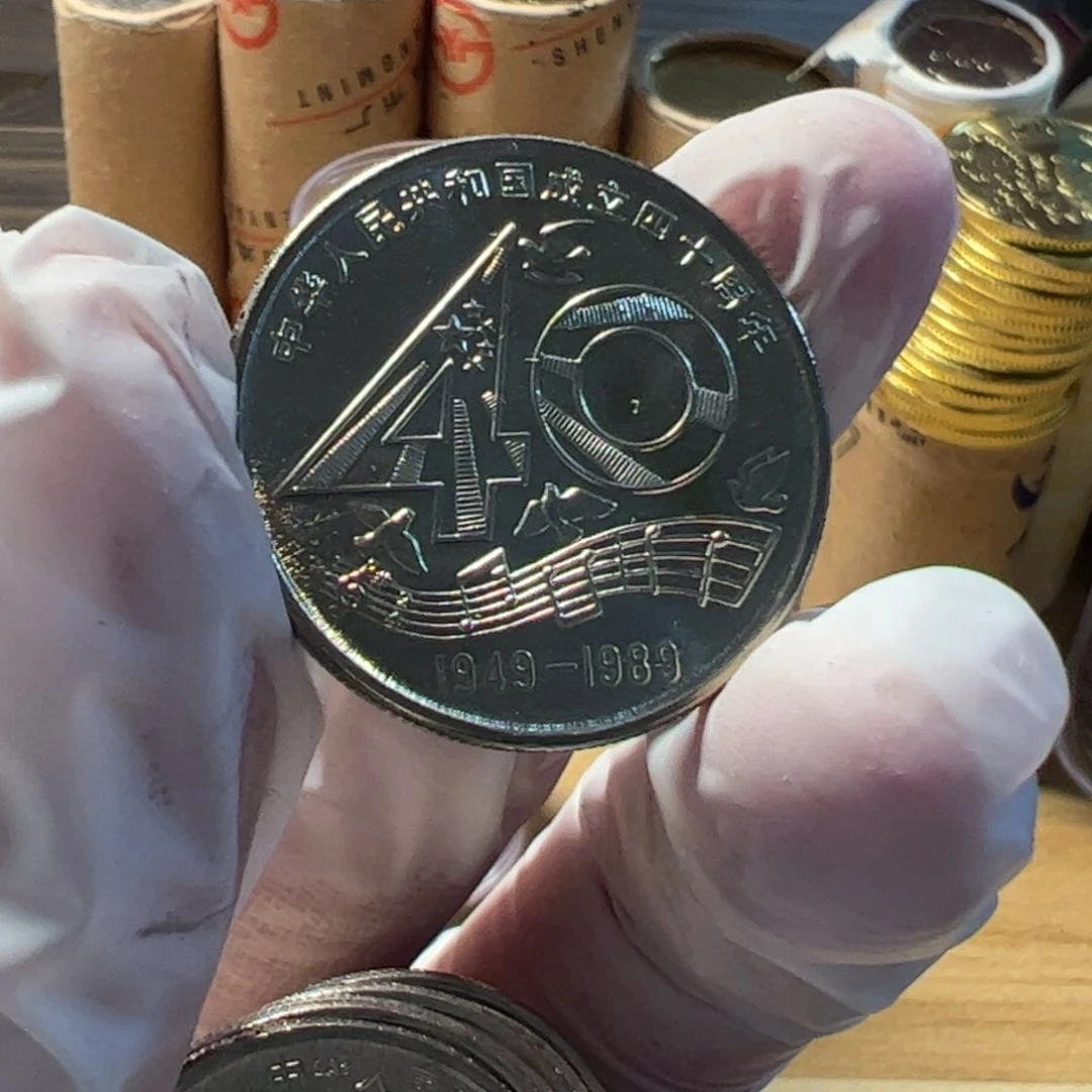 合金1989年建国40周年000000000