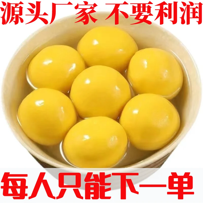 汤圆大黄米流心黑芝麻口味水煮元宵速食食用元宵节手工特色美食