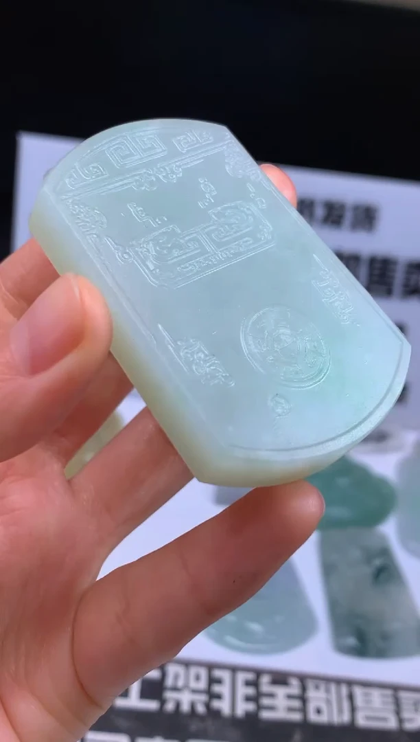 【闪购商品】定制翡翠未镶嵌吊坠-52338