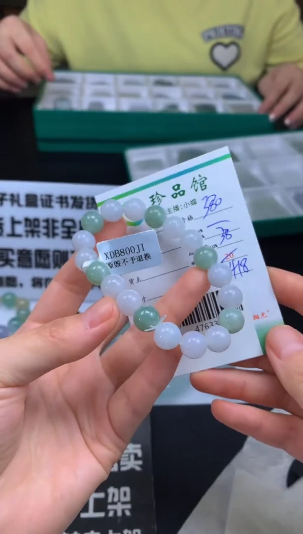 【闪购商品】翡翠手串未镶嵌手串-47633
