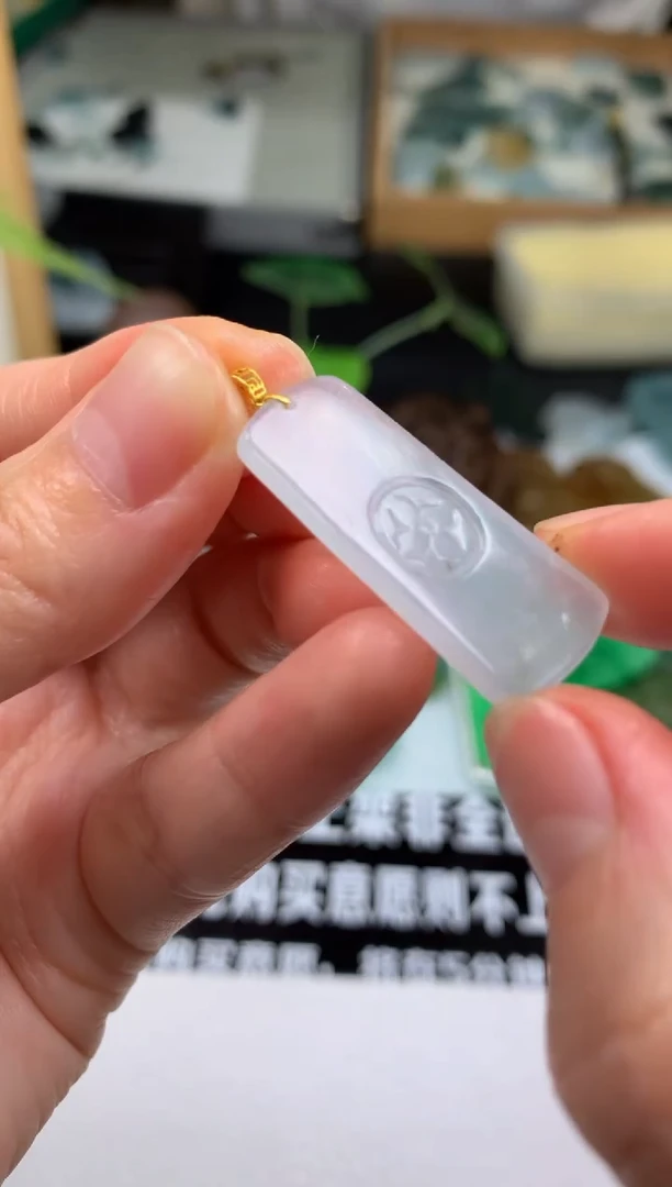 【闪购商品】定制翡翠未镶嵌吊坠-60489