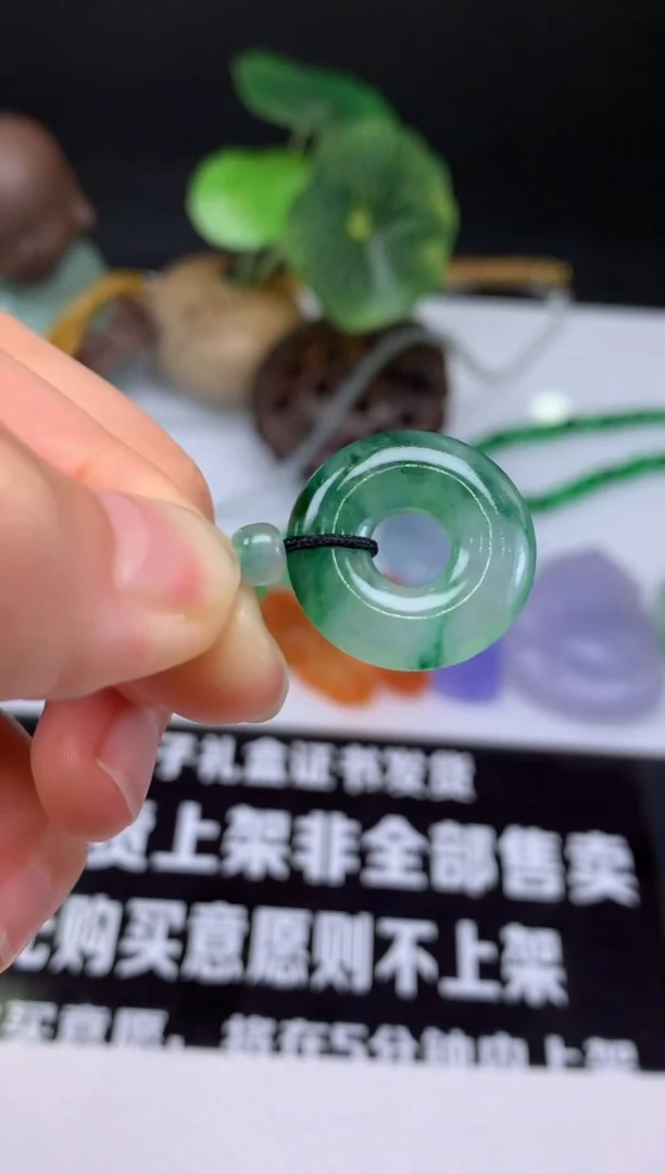 【闪购商品】定制翡翠未镶嵌吊坠-61459