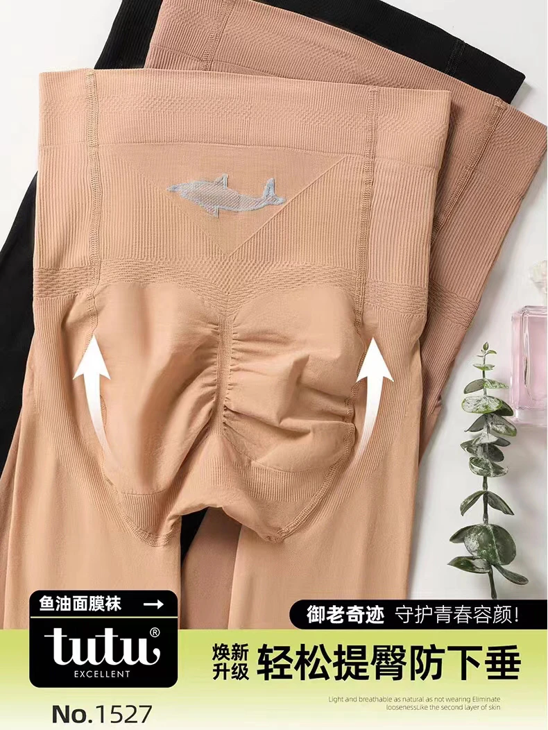 【公主屋】水光芭比面膜裤袜1527