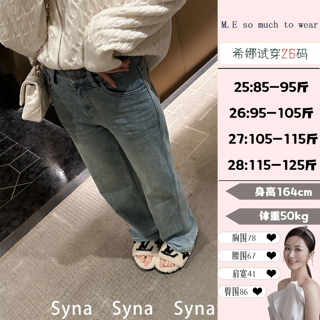 【希娜Syna】设计感高腰直筒阔腿牛仔裤