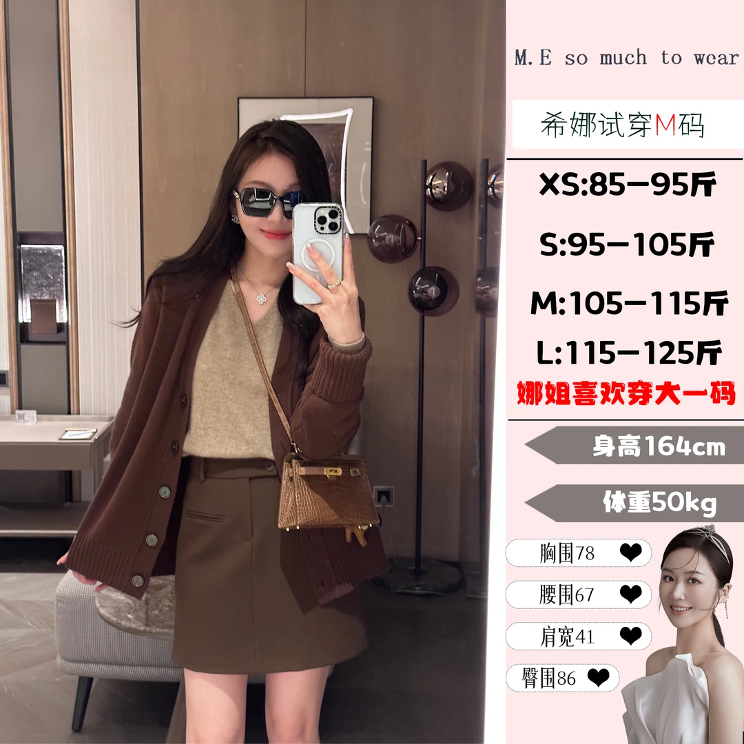 【希娜Syna】设计感随性舒适V领针织开衫