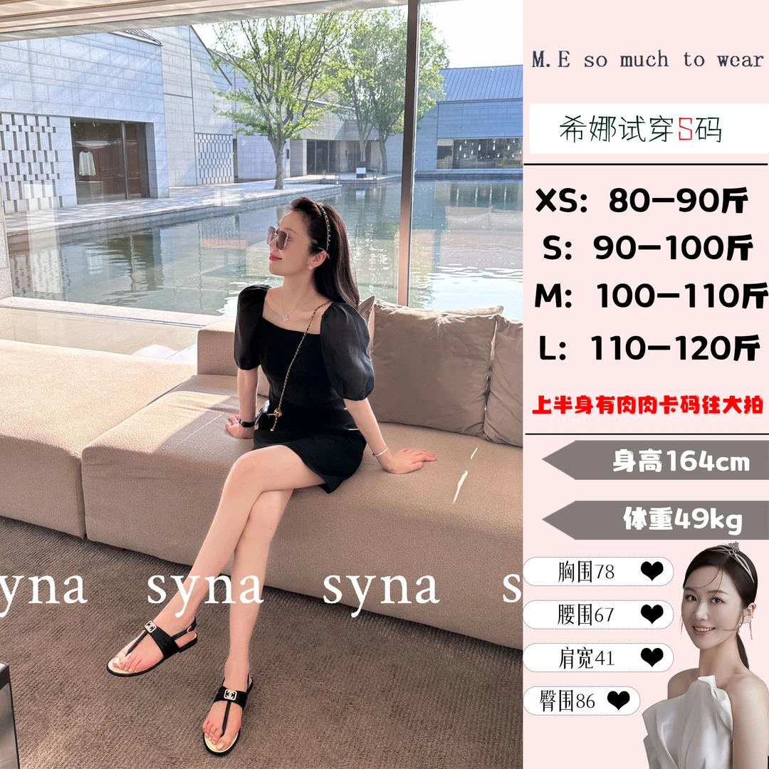 【希娜】气质泡泡袖修身连衣裙