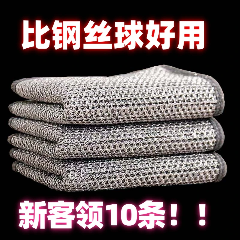 清洁布网格抹布不沾油速干多用途刷锅碗灶台除垢替代钢丝球