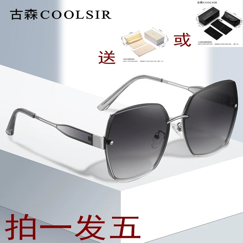 COOLSIR/古森女士多边形太阳镜20374无框墨镜高级大框气质遮阳镜