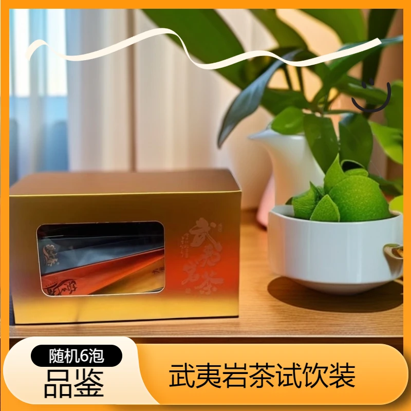 【武夷岩茶】新人品鉴小组合岩茶入门套餐代拍链接--颐叶春茶叶