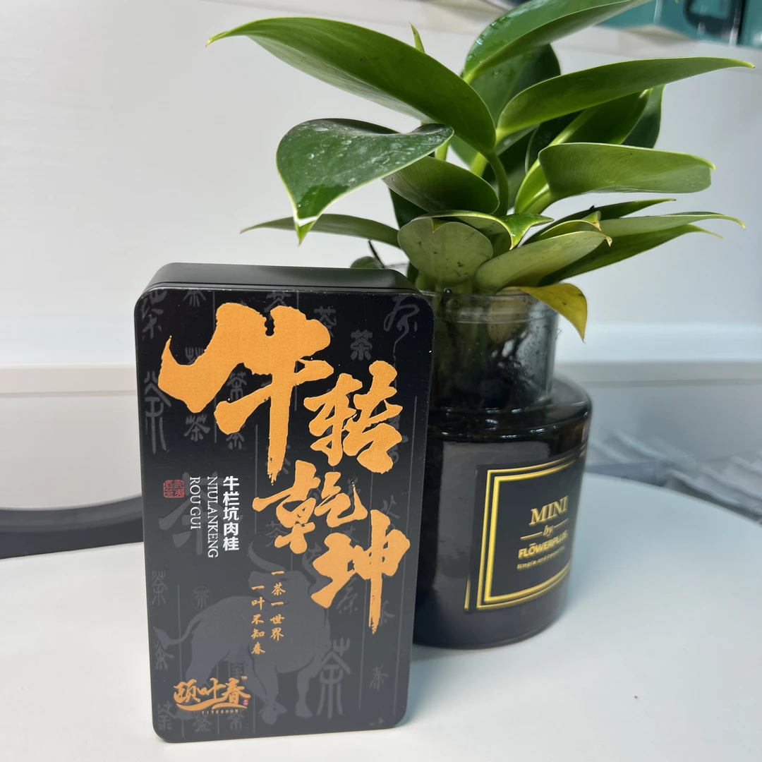 【牛转乾坤】正岩核心产区牛栏坑肉桂,香气浓郁回甘快,高货品鉴