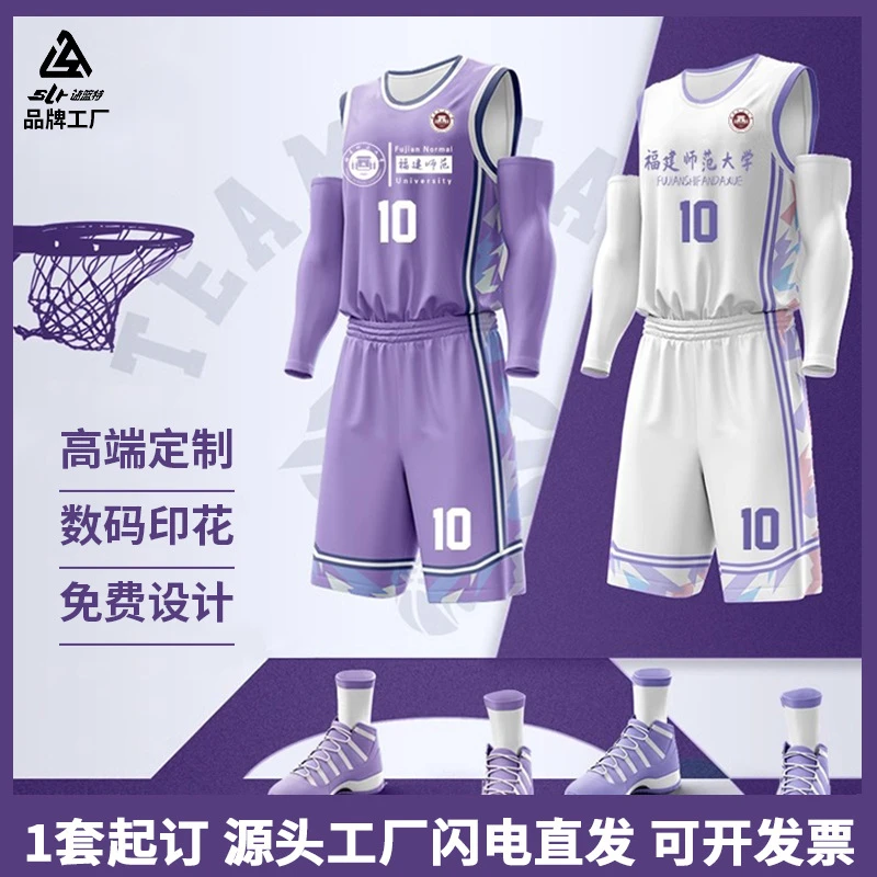 美式篮球服套装男定制篮球训练队服成人训练背心大学生运动女球衣