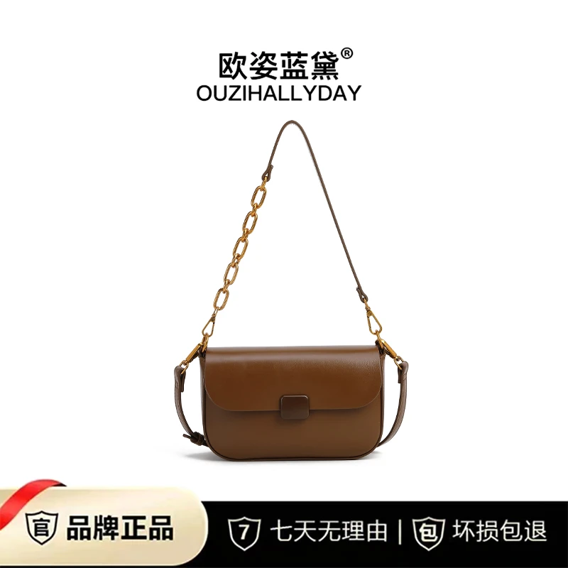 OUZIHALLYDAY/欧姿蓝黛时尚百搭单肩潮流腋下包经典女士小方包
