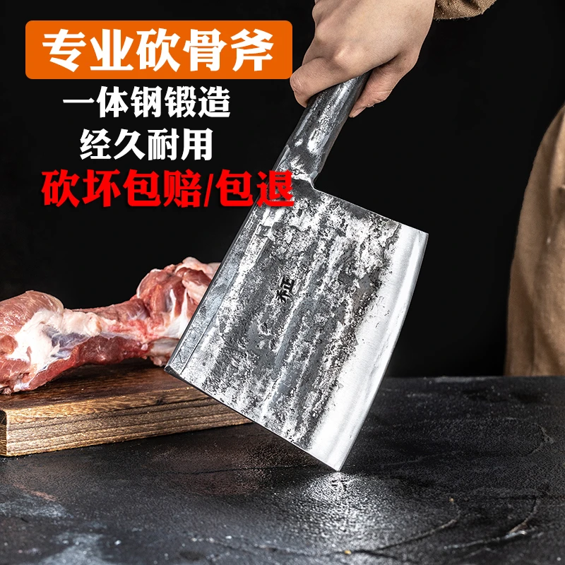 乔正砍骨头刀商用剁骨刀斩大骨头专用刀家用锋利刀具卖肉  剁肉刀