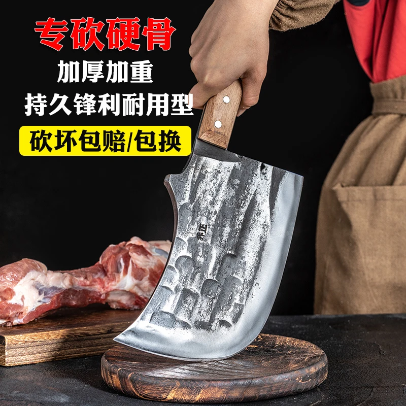 乔正手工锻打砍骨头专用刀砍牛骨羊骨猪骨头刀具剁骨头肉铺刀锋利