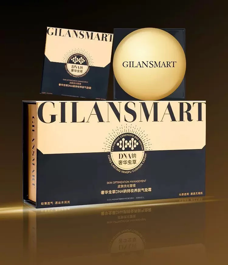 9-131娇成人气垫霜