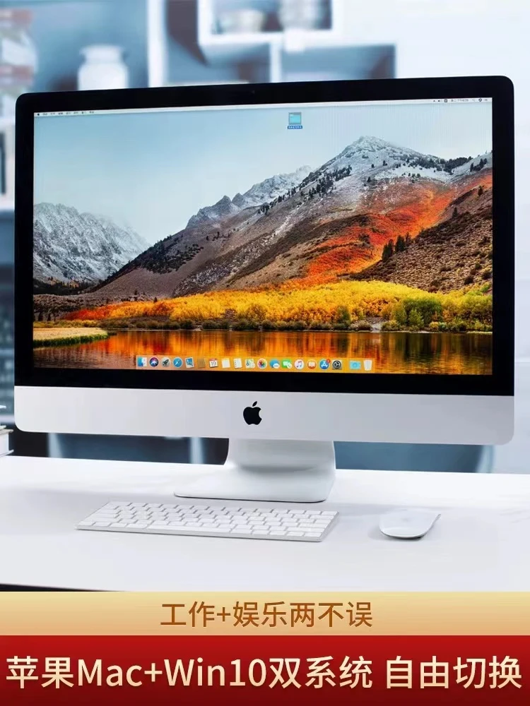 95新 Apple/苹果  Mac高性能专业设计电脑大屏幕生产力工具商务