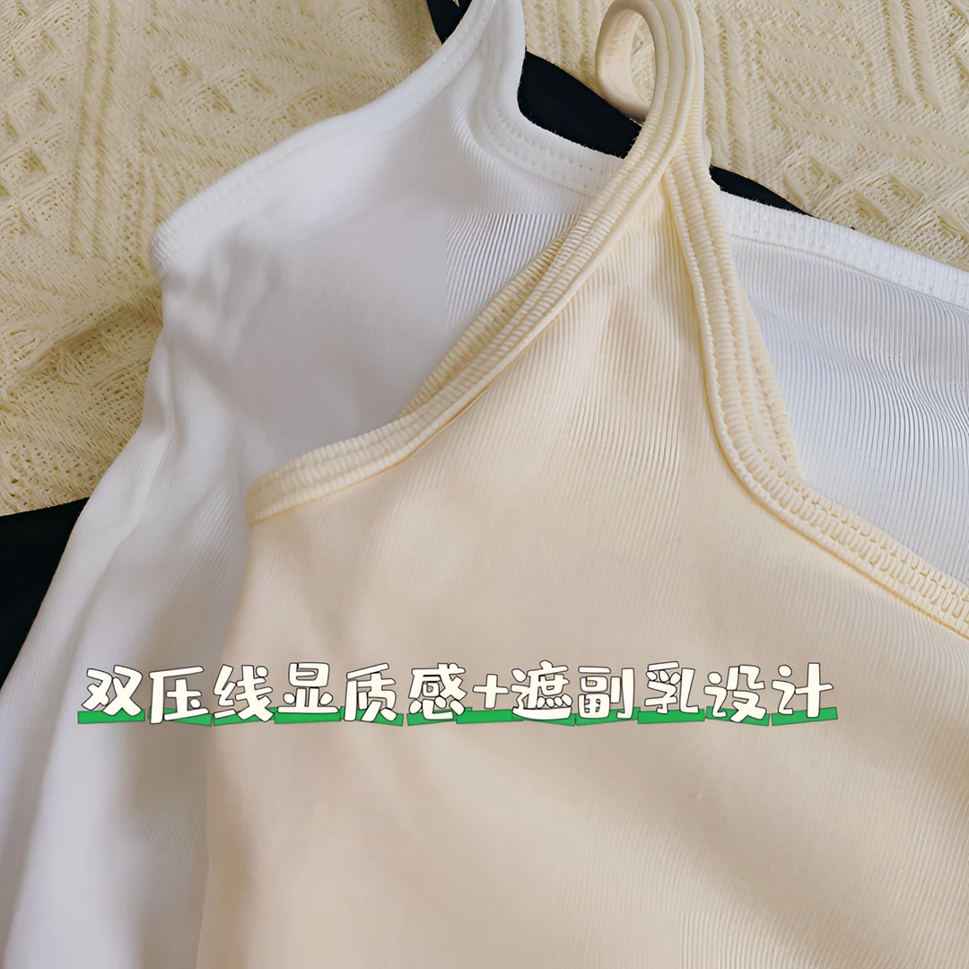 U型美背内衣女夏小吊带背心带胸垫2024新款爆款时尚内搭文胸一体