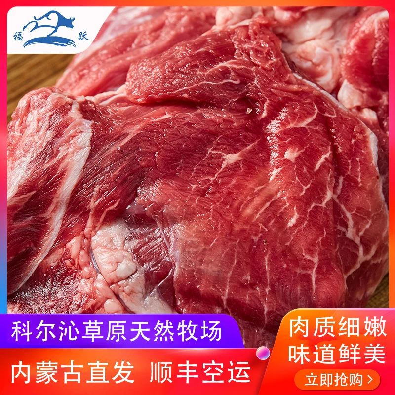 【牛里脊】 内蒙古草原新鲜原切牛肉 菲力牛排 做辅食煎炒炖 包邮