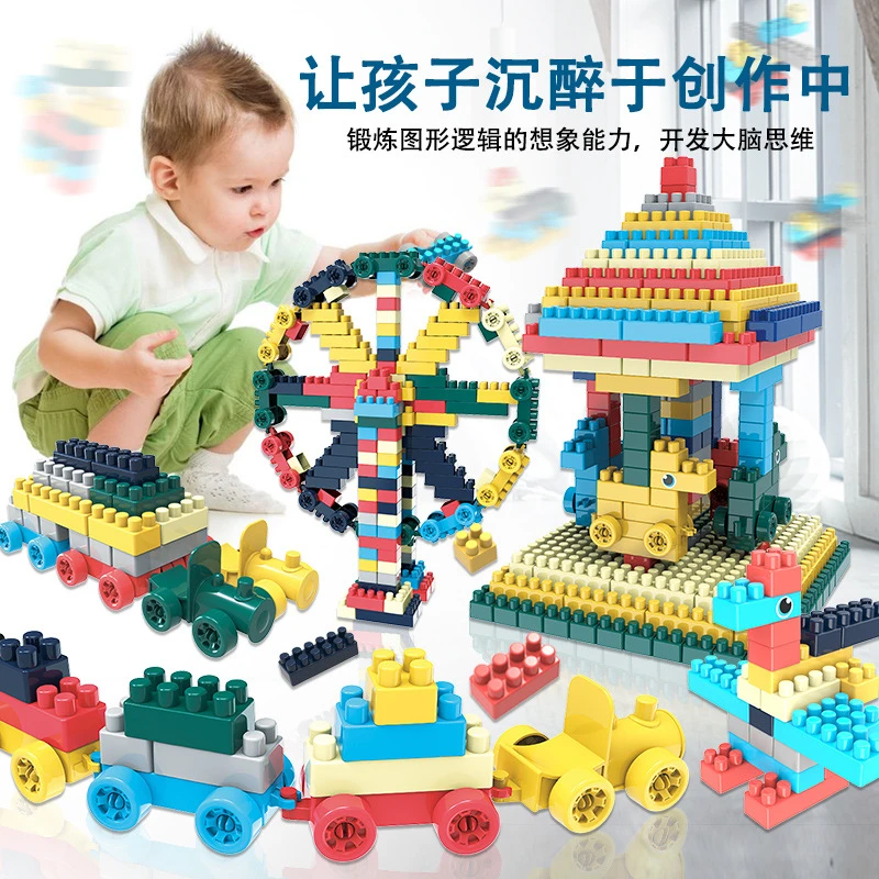 儿童益智积木玩具大颗粒拼装100颗积木DIY玩具礼品