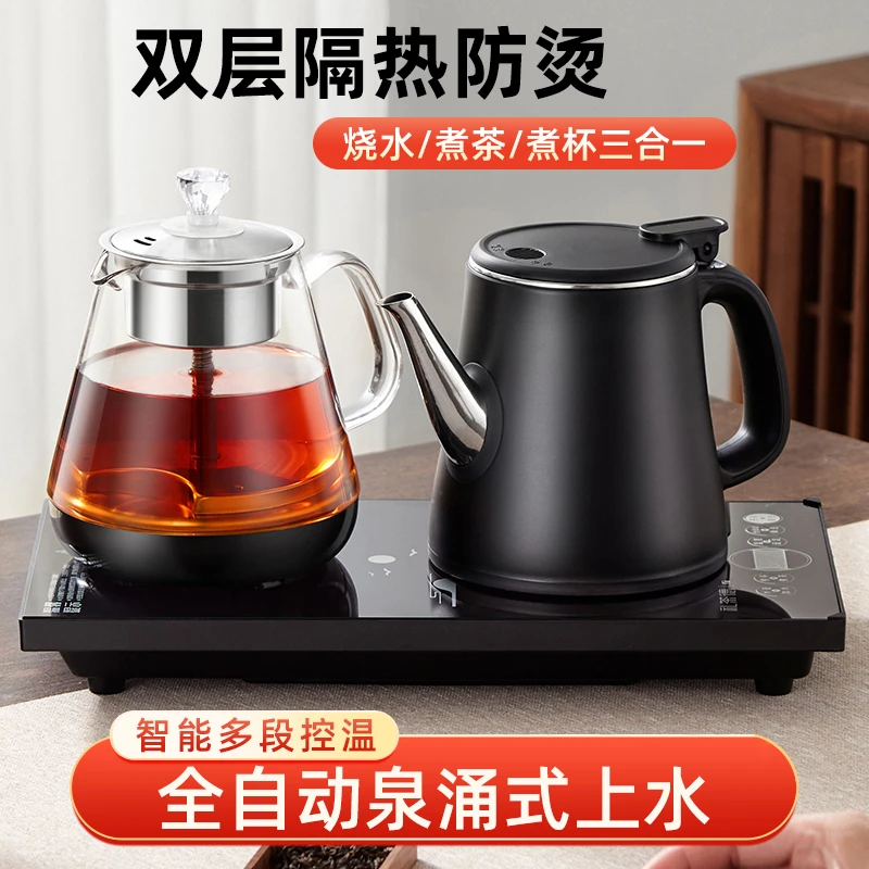 全自动上水壶泡茶台家用煮茶茶具茶台烧水壶烧水壶多功能煮茶壶