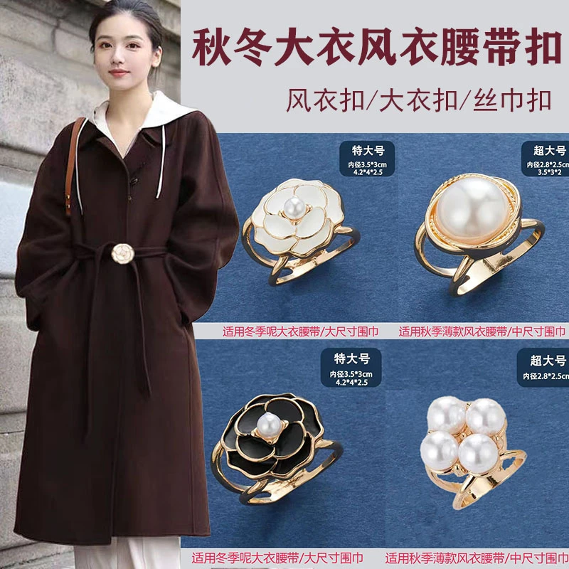 合金胸针 秋冬大衣腰带固定扣时尚丝巾扣环系蝴蝶结卡扣风衣腰扣
