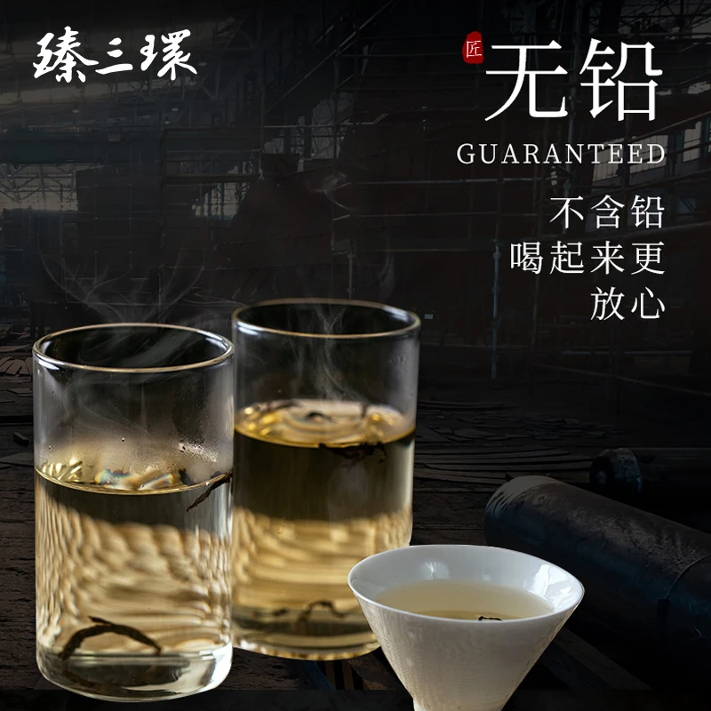 臻三环透明玻璃杯水杯 家用无盖茶杯喝水杯牛奶杯高清无铅玻璃杯