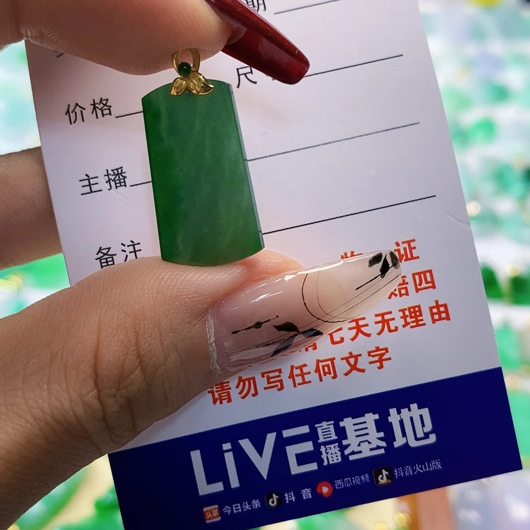 翡翠颈饰18K金镶嵌翡翠