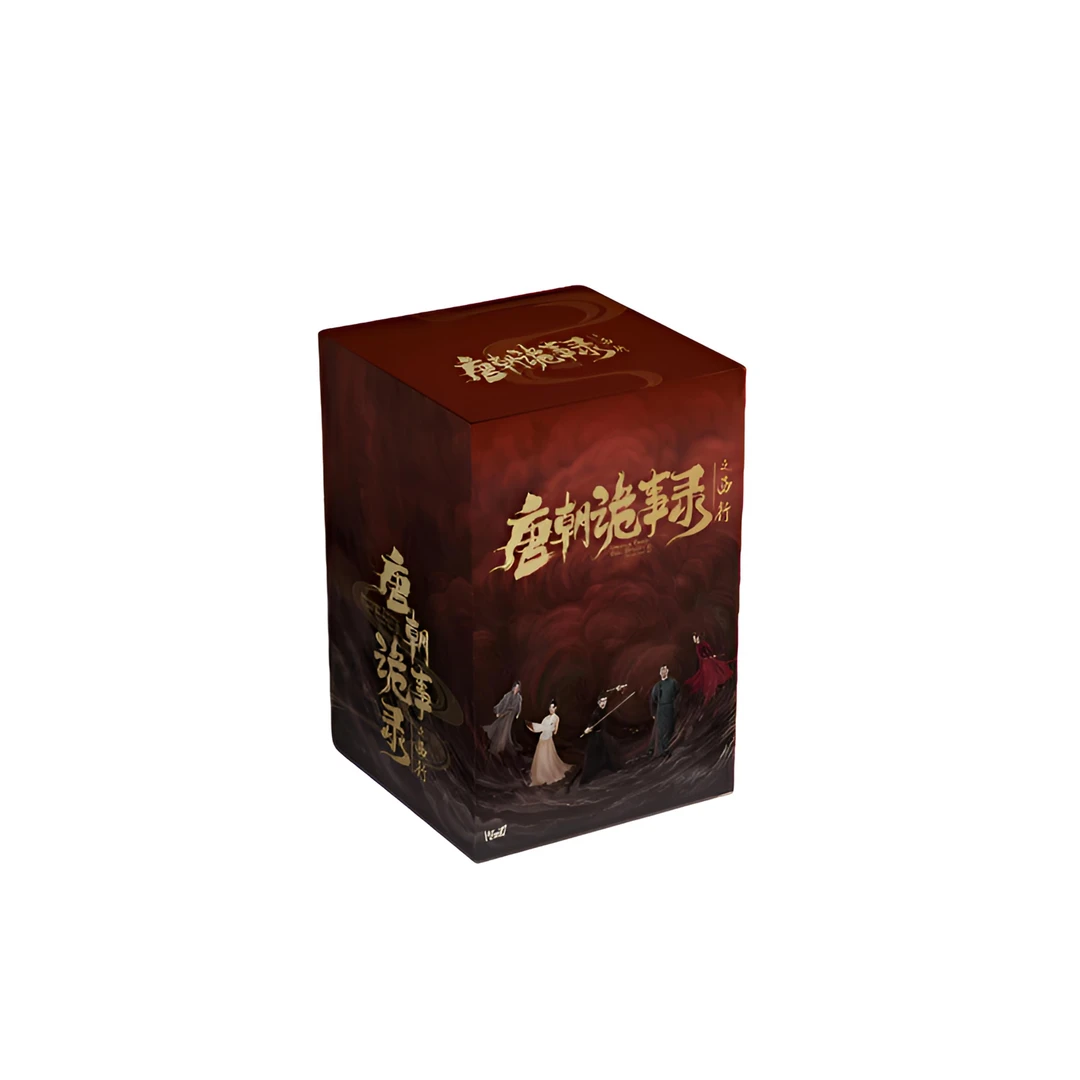（叠叠）玩法（无限）！！Hitcard 唐朝诡事录之西行收藏卡牌（代拆）