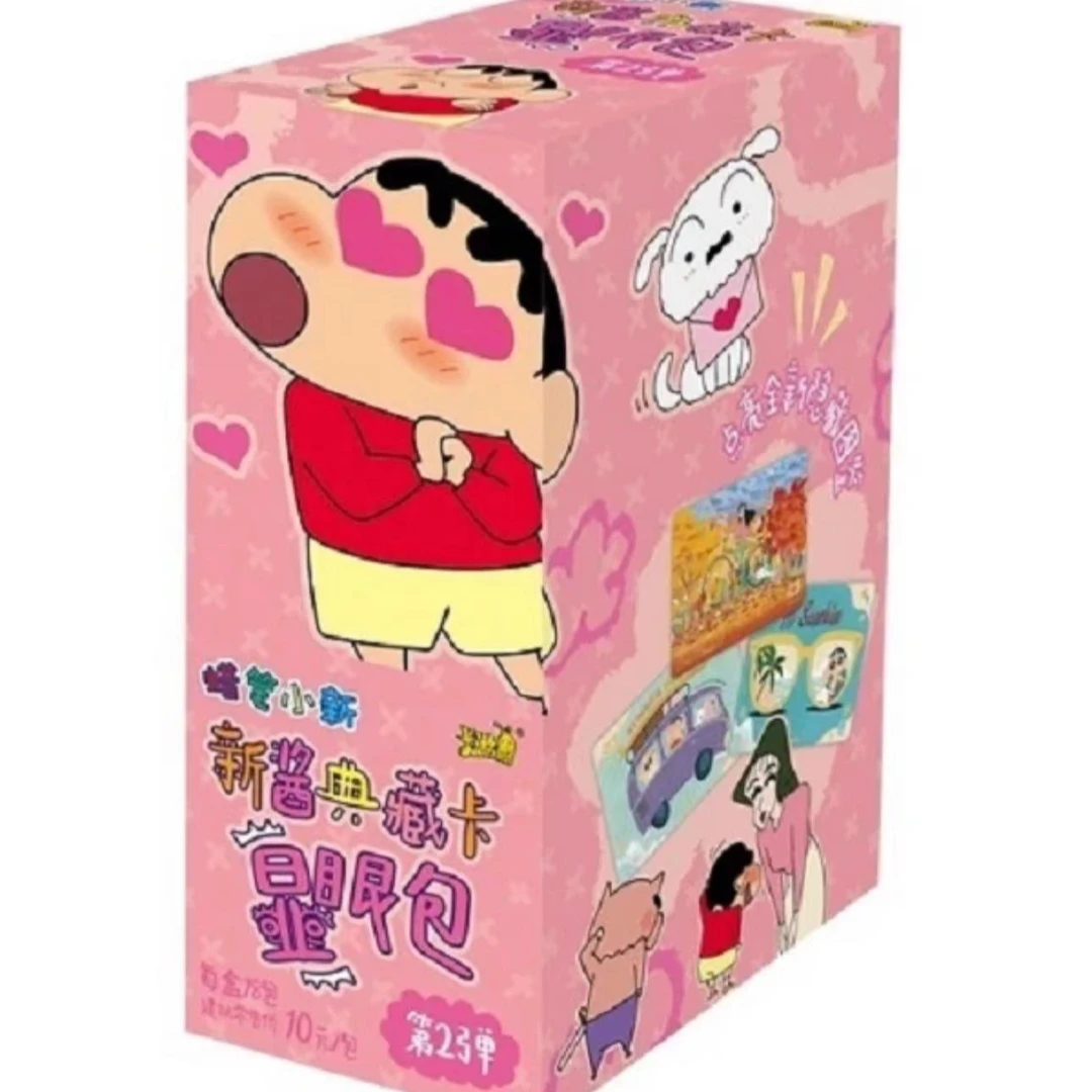 【平拆】卡游《蜡笔小新显眼包》第二弹卡牌盲盒（代拆）
