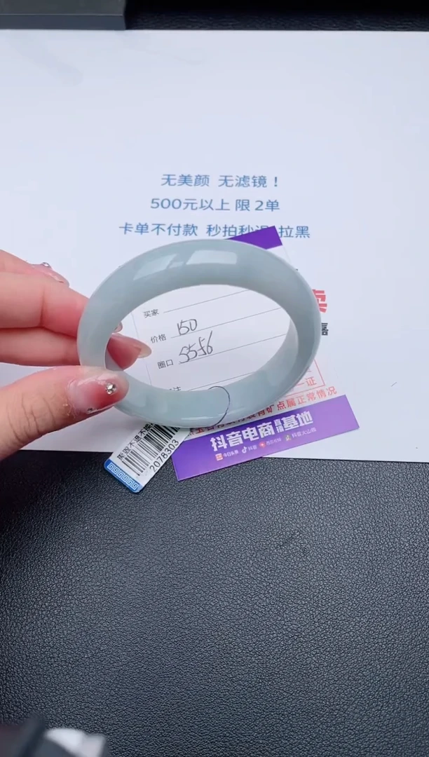 【闪购商品】翡翠手镯未镶嵌基地发货K051+55+