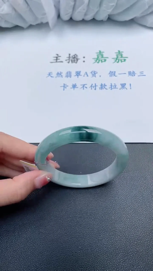 【闪购商品】翡翠手镯未镶嵌基地发货K061+55+
