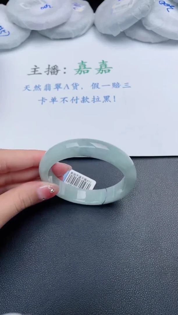 【闪购商品】翡翠手镯未镶嵌基地发货K228+55+