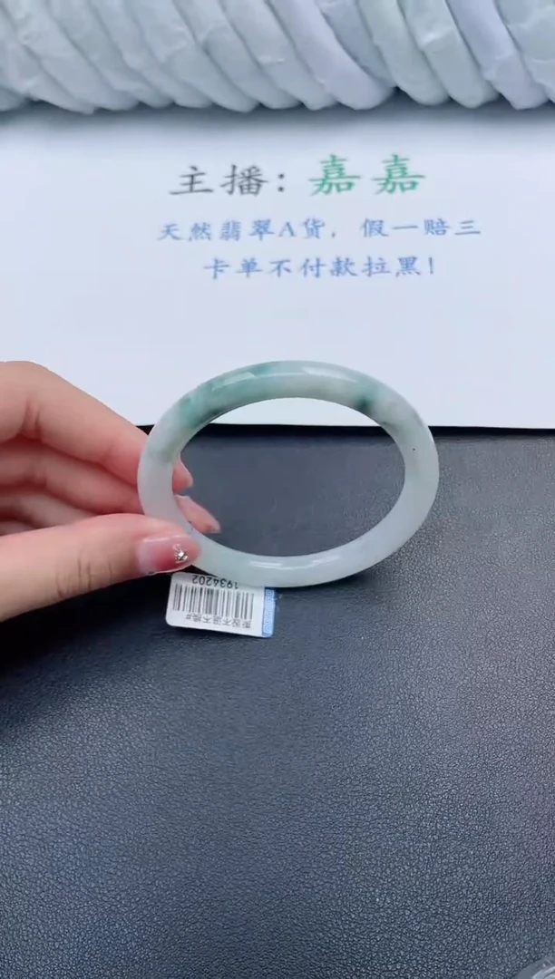 【闪购商品】翡翠手镯未镶嵌基地发货K833+55+