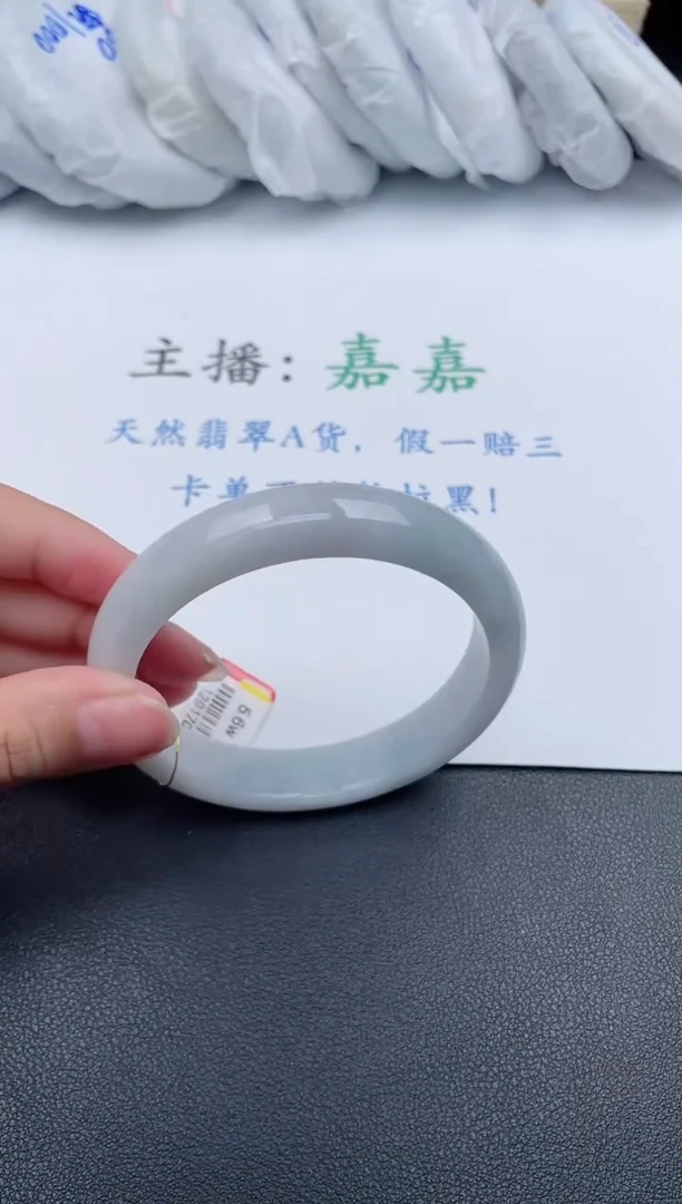 【闪购商品】翡翠手镯未镶嵌基地发货K987+59+